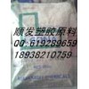 PA66 美国杜邦 101F 机械零件PA66消费用品